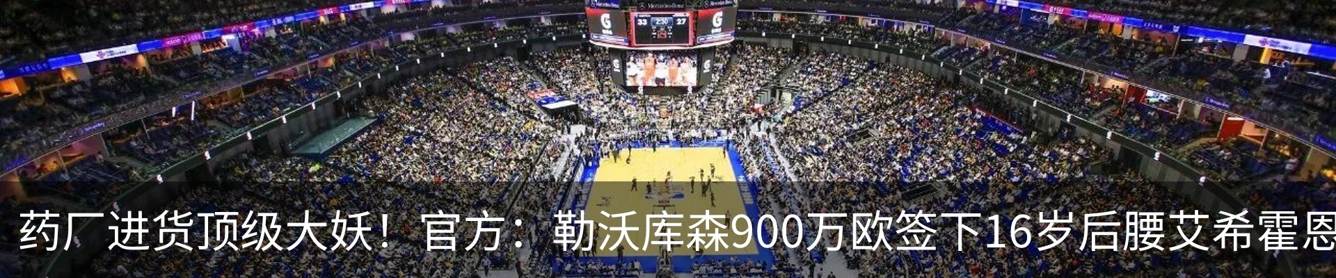 资讯中心